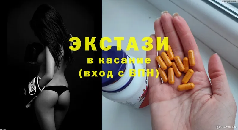 Что такое Новотроицк Каннабис  Cocaine  ГАШИШ  OMG ONION  МЕФ  АМФЕТАМИН 