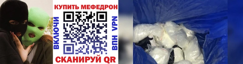 Где купить наркотики Новотроицк Alpha-PVP  МЕФ  Марихуана 