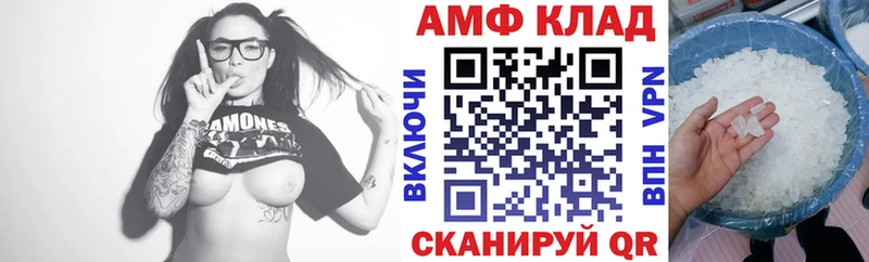 что такое наркотик  Новотроицк  Amphetamine Premium 