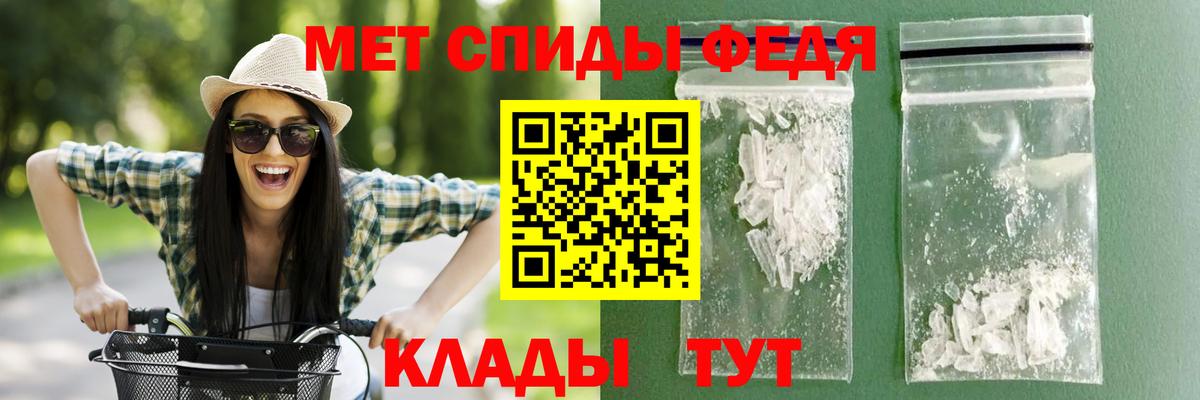 АМФЕТАМИН 98%  Вход с VPN  Новотроицк 