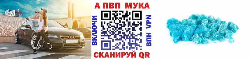 Alpha PVP Соль  Новотроицк 