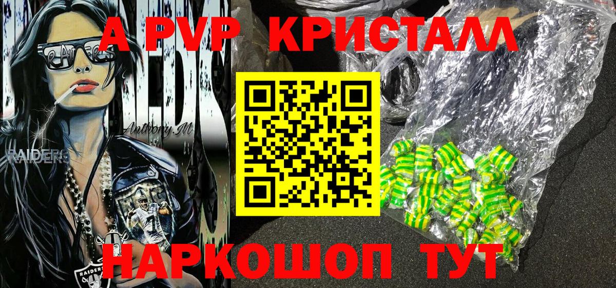 Alfa_PVP мука Новотроицк