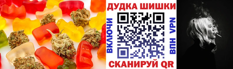 Еда ТГК марихуана  OMG вход  Новотроицк 
