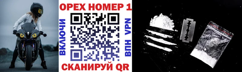 Cocaine 97%  Новотроицк 