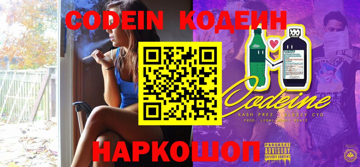 Альфа ПВП Новотроицк