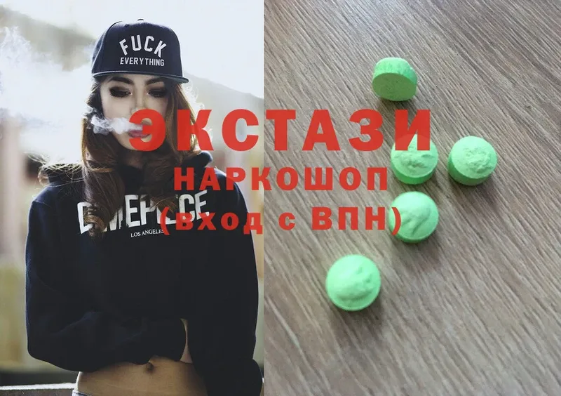 купить закладку  Новотроицк  Ecstasy Philipp Plein 