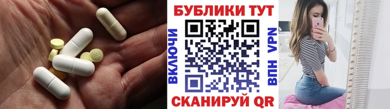 Экстази mix  Новотроицк 