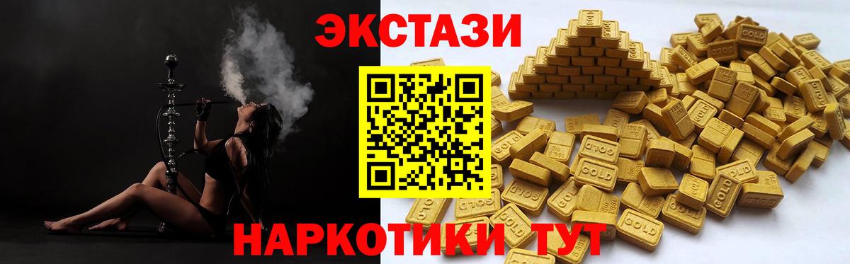 Экстази Punisher Новотроицк