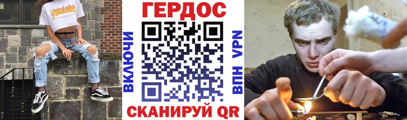 ГЕРОИН Heroin магазин наркотиков Новотроицк