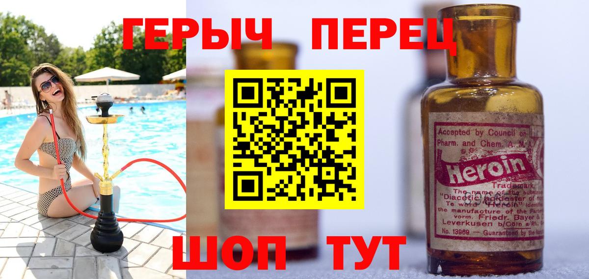 ГАШ  Вход с VPN  COCAIN  A-PVP  Масло THC  Мяу-Мяу  Новотроицк  Конопля 