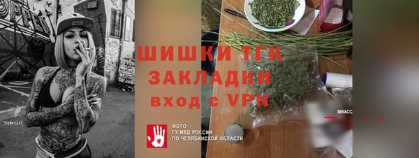 гашишное масло Магас