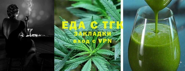 соль курить ск Магадан