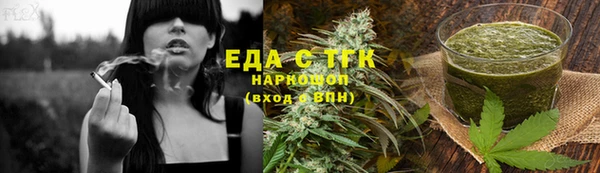 соль курить ск Магадан