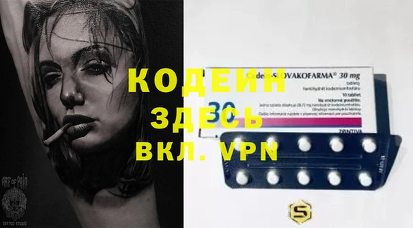 соль курить ск Магадан