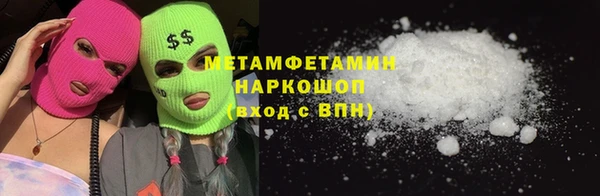 гашишное масло Магас