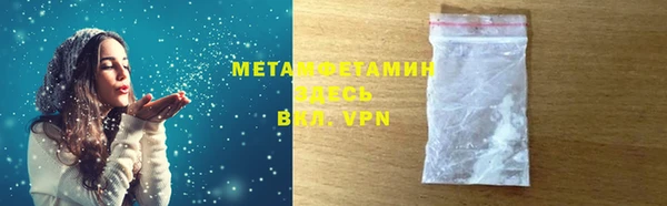 соль курить ск Магадан