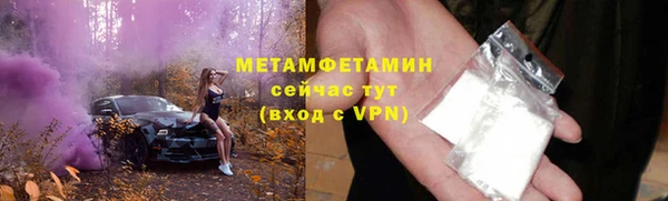 кокаин перу Майский