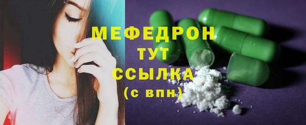 соль курить ск Магадан