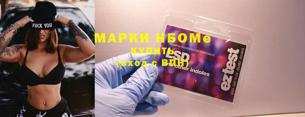 кокаин перу Майский