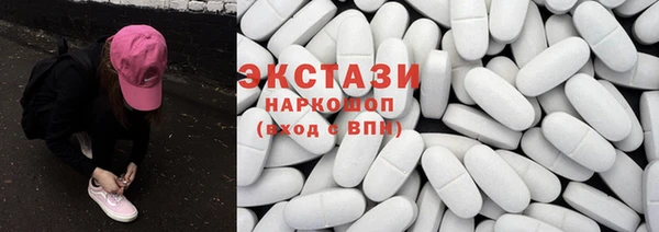 гашишное масло Магас