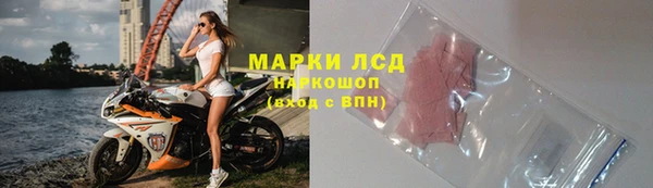 кокаин перу Майский