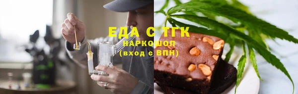 соль курить ск Магадан