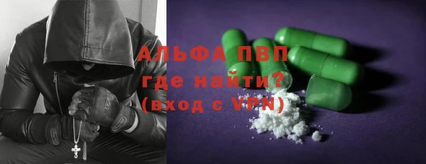 гашишное масло Магас