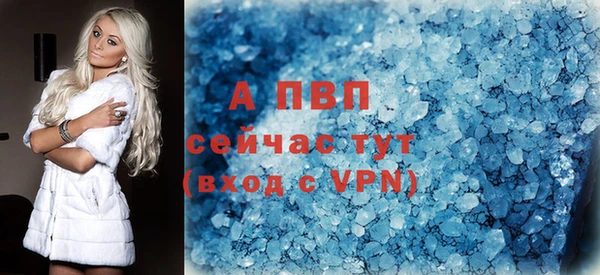 соль курить ск Магадан