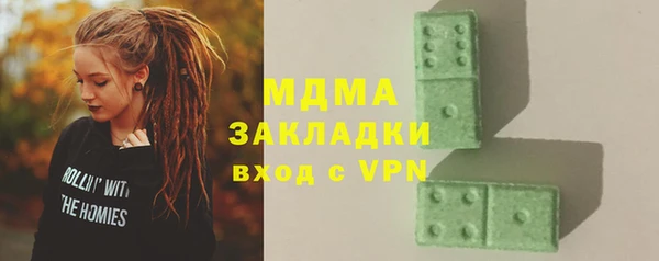 кокаин перу Майский