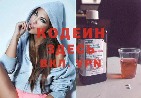 кокаин перу Майский