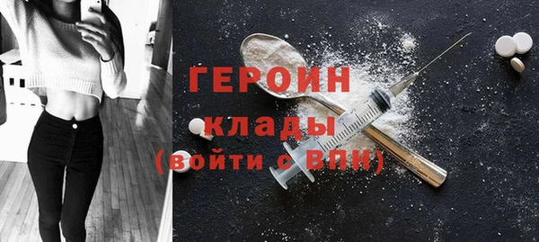 гашишное масло Магас