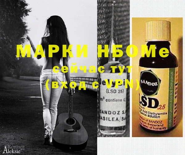 кокаин перу Майский