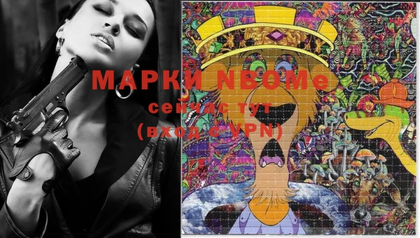 соль курить ск Магадан