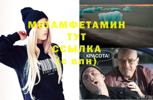 кокаин перу Майский