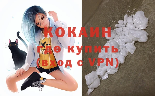 кокаин перу Майский