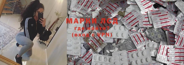 соль курить ск Магадан