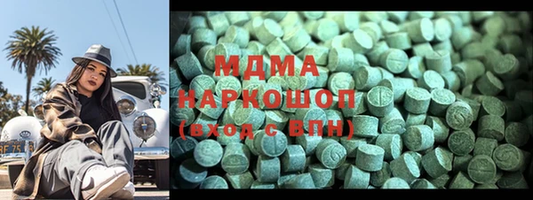 гашишное масло Магас