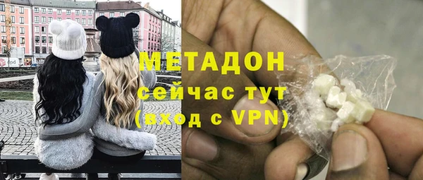 гашишное масло Магас