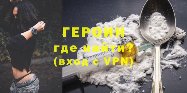 гашишное масло Магас
