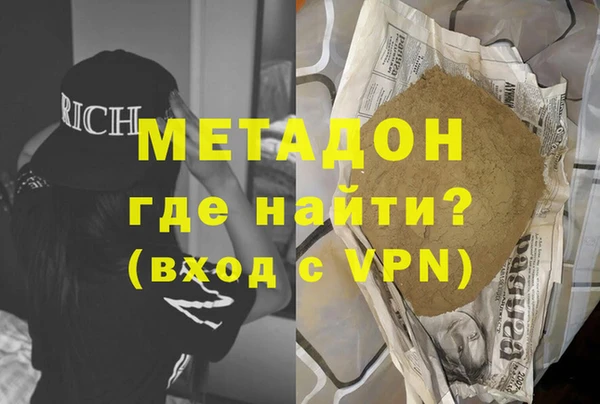 соль курить ск Магадан