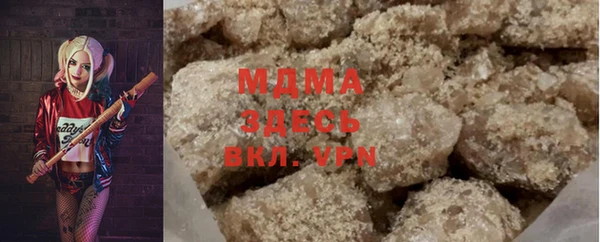 соль курить ск Магадан