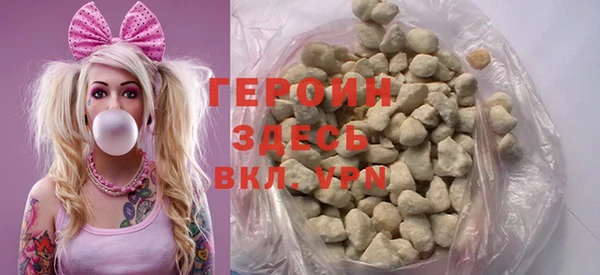 гашишное масло Магас