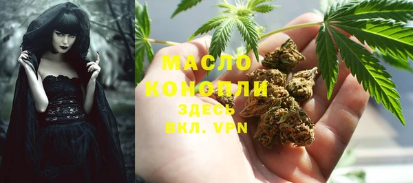 соль курить ск Магадан