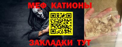 винт Балашиха