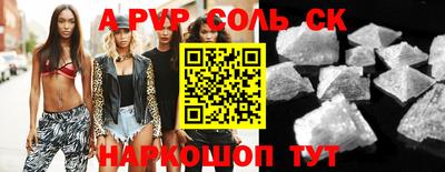 дурь Коммунар
