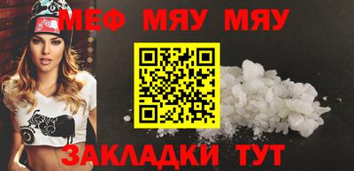 круглые Комсомольск-на-Амуре