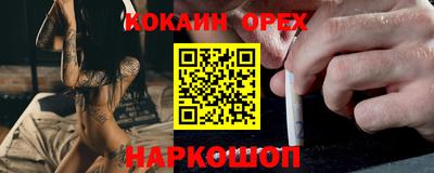 мефедрон мука Балахна