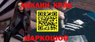 круглые Комсомольск-на-Амуре