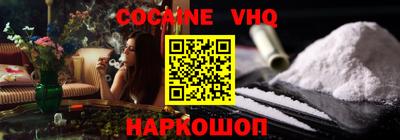 мефедрон мука Балахна