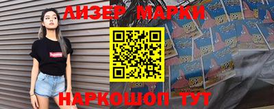 винт Балашиха